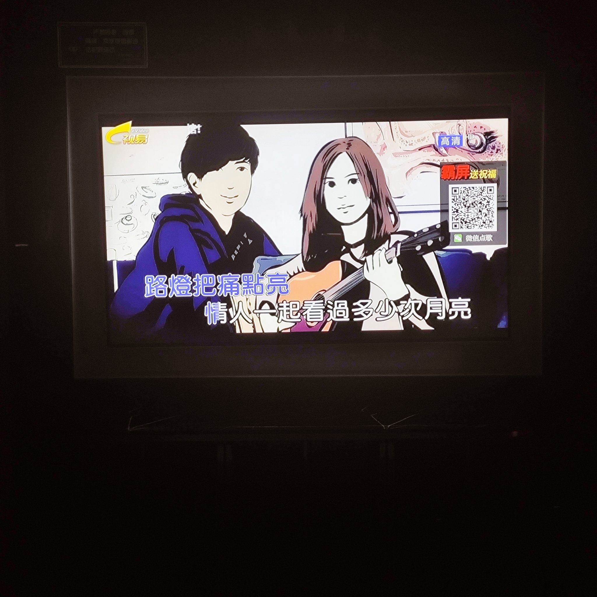 忻州商务ktv商务ktv有没有推荐-五台县ktv预订